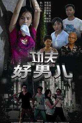 復(fù)仇輪回