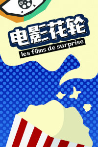 高跟鞋殺姬
