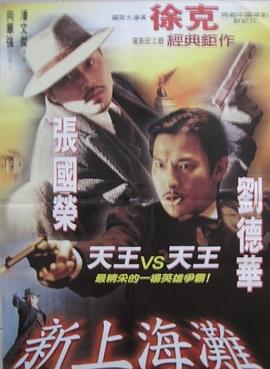 第34條法則