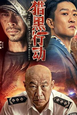 我姐姐是法官
