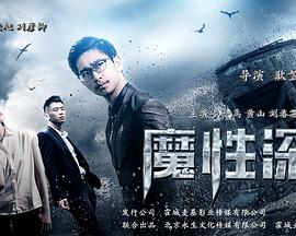 窺情公寓2005