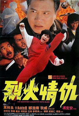伊娃