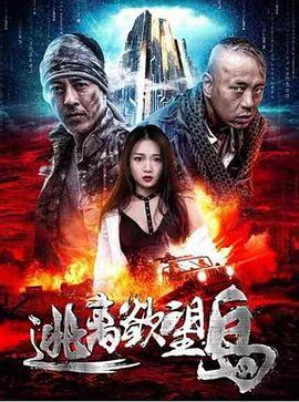 上癮2023