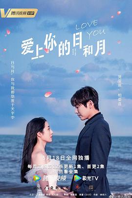 時(shí)差一萬(wàn)公里