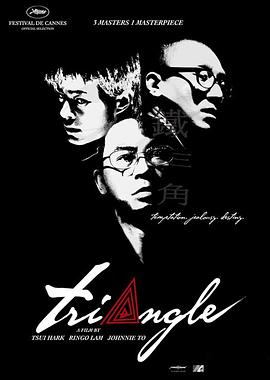 愛的小歷史誰都不是戀人們的風景vol.1