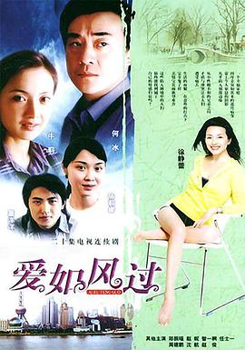 小巷人家2024