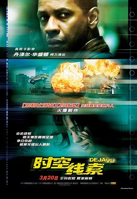 輕蔑2011