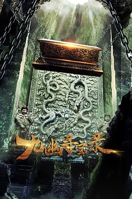 神舌接吻忍耐錦標賽電影版2