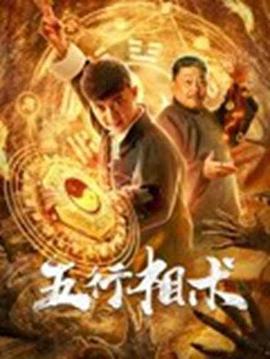 最差勁