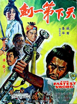 悲傷天使