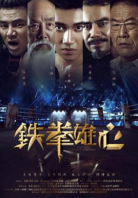 花與蛇白衣繩奴隸