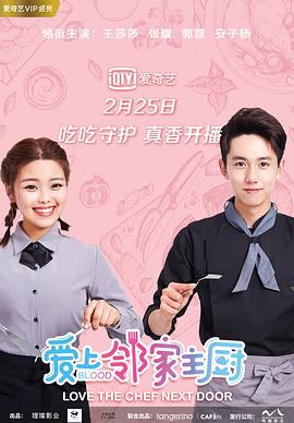 命懸一生