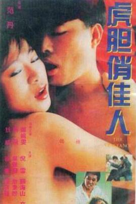 表姐們