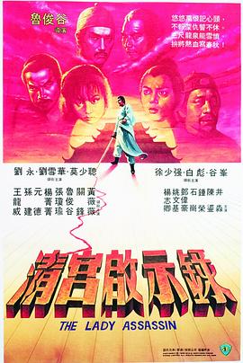 教科書沒教的事3