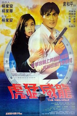 癡漢電車肉搜