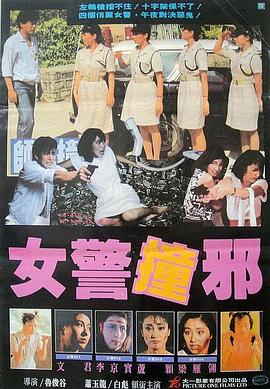 德川女系圖