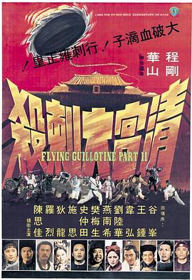 監幽