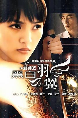 唐朝詭事錄之長安