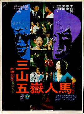 天生一對(duì)2009