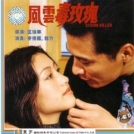 烈愛復(fù)仇SHKD-538