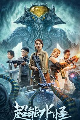 团鬼六：修道女绳地狱