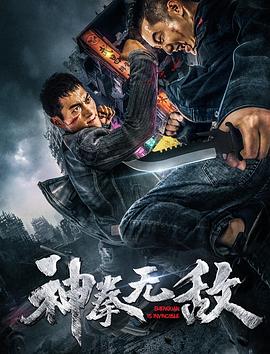 全裸監(jiān)禁