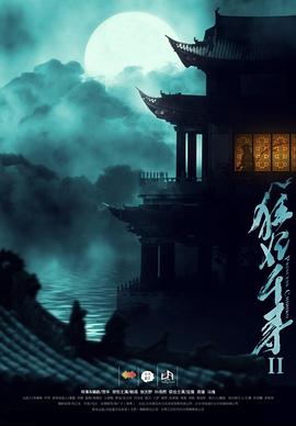 精牌女醫(yī)Zero