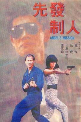宅女與執(zhí)事機器人