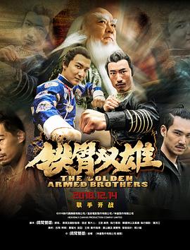 失落的情愛天堂