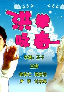 新世紀(jì)高潮戰(zhàn)隊