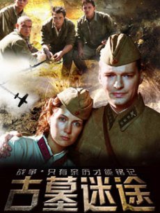 雪女