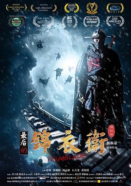 圣獸學(xué)園