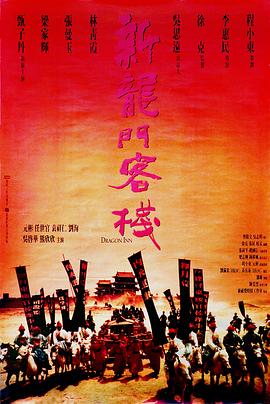 援助交際撲滅運動：地獄變