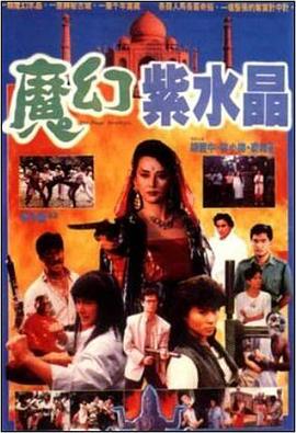 終極武器-真人版