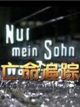 劇場版尸囚獄后篇