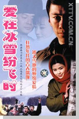 太平年