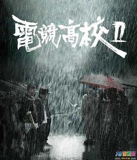 再見了家庭教師