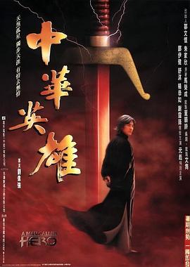 美女狩獵