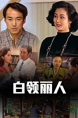 情陷2024