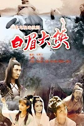 驚變