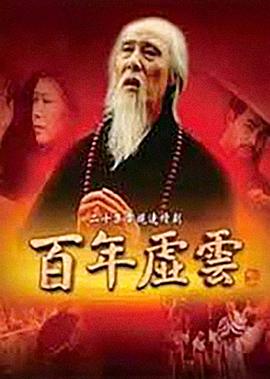 我和我的命