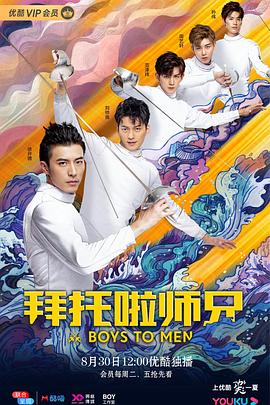 一枕春華