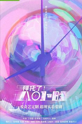 冰湖重生