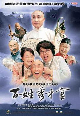南部檔案