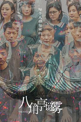 逐玉