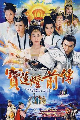 御賜小仵作2