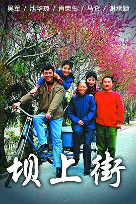 《異人之下》回顧特輯