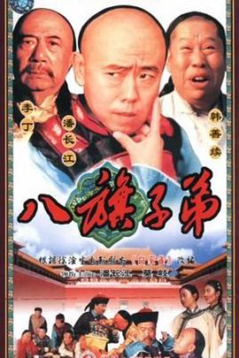 追訴