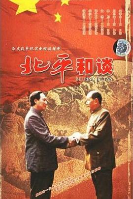 模仿人生