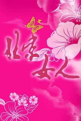 多大點事兒